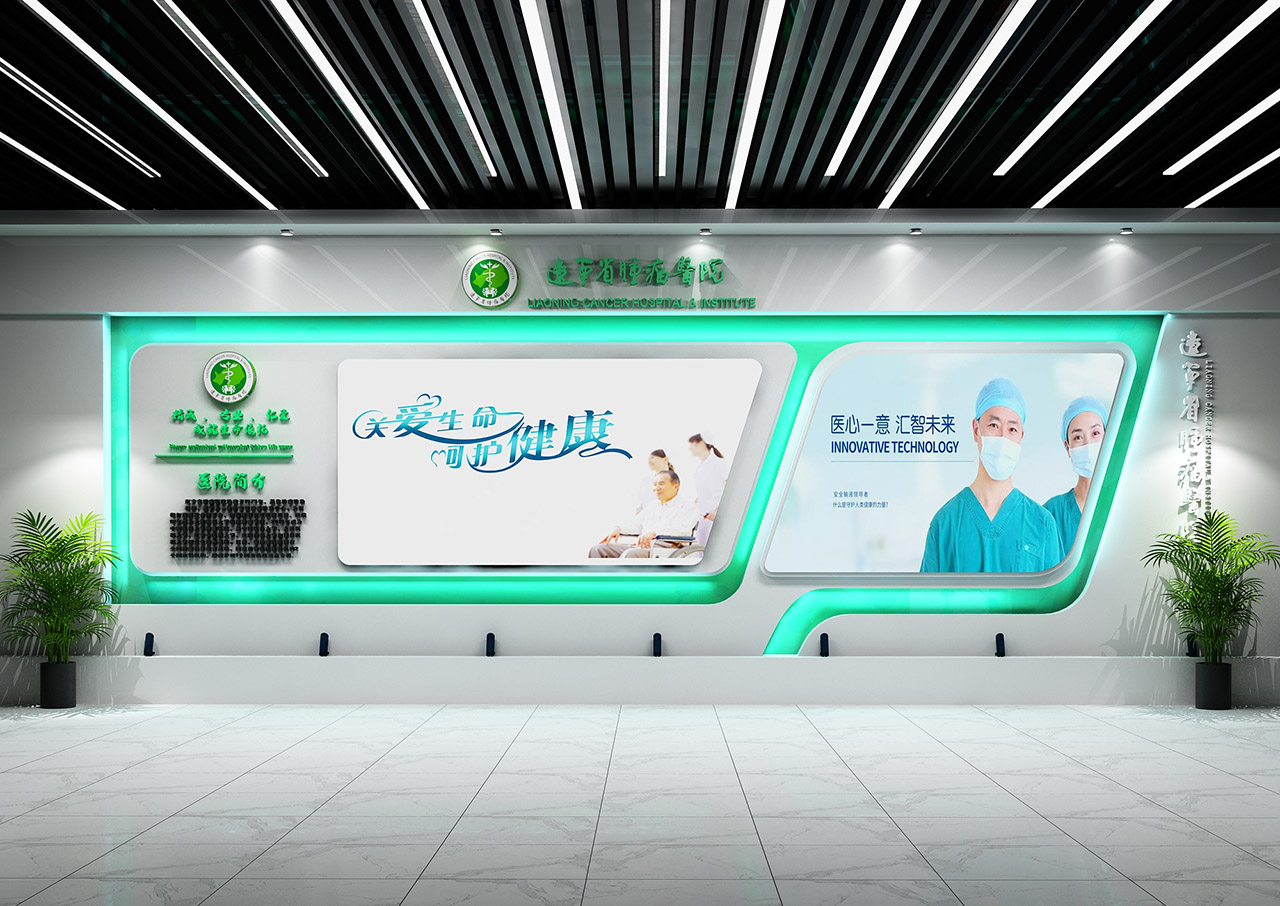 医院现代墙效果图